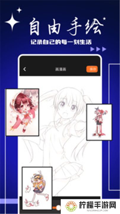 嘀嘀动画下载安装