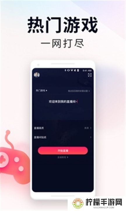 YY百战助手下载