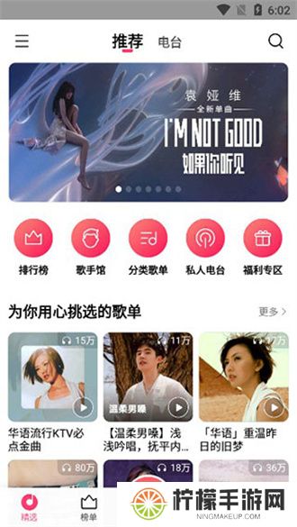 小米音乐正版