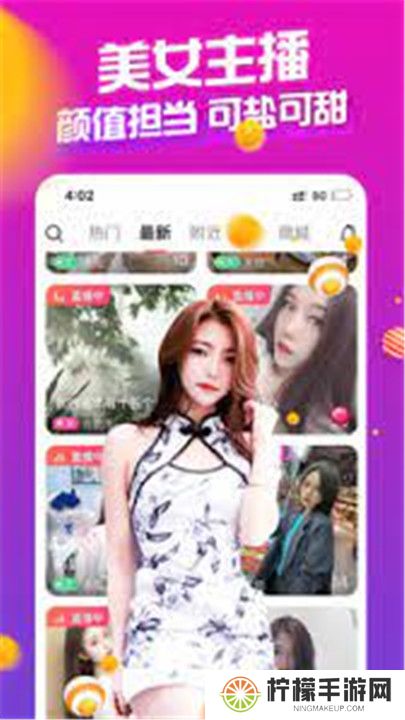 可乐直播app