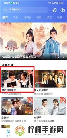 虾皮视频app下载