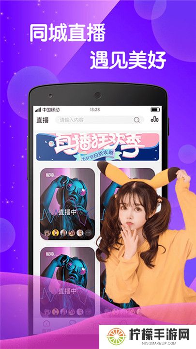 baby直播间