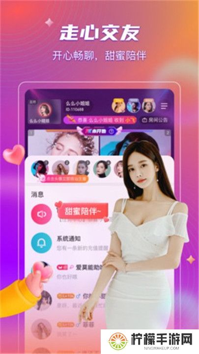 春光直播手机版