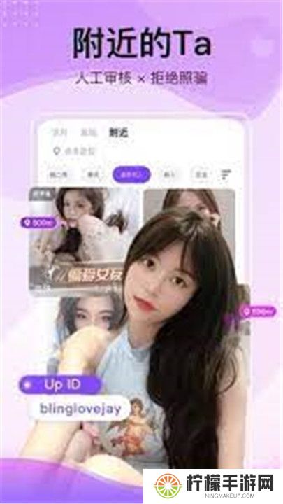 唯美直播app