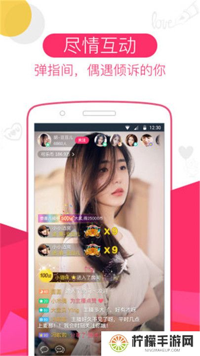 可乐直播app