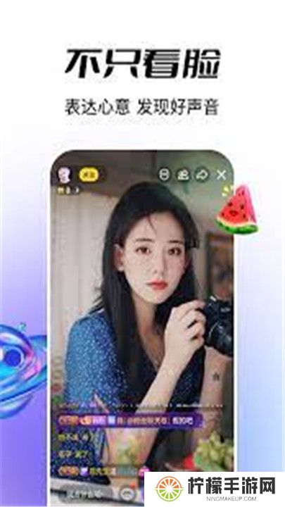 唯美直播app