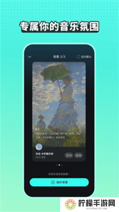波点音乐app手机版下载