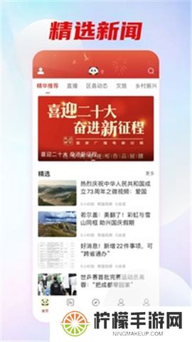 熊猫视频app软件