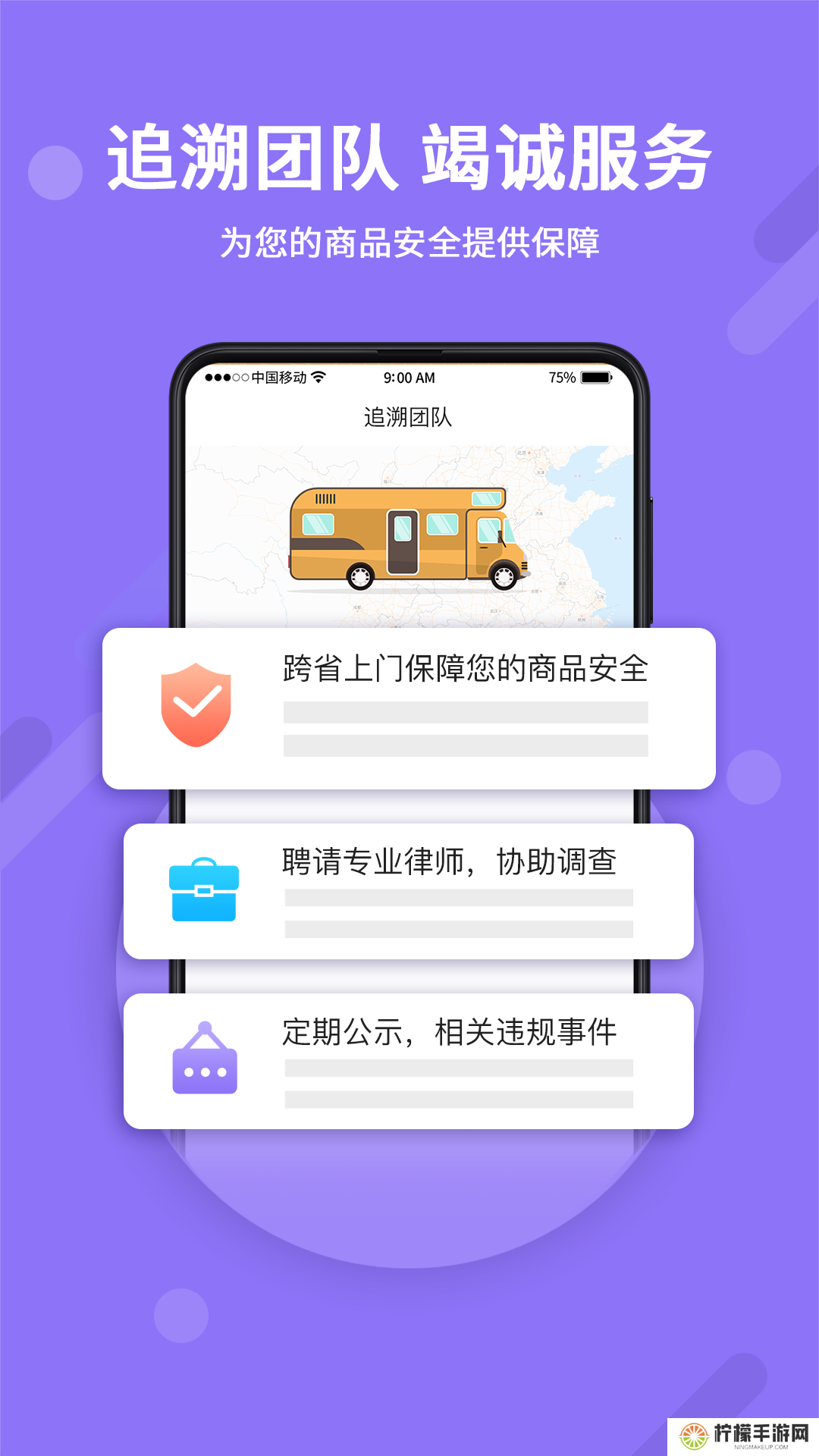 神仙代售天龙八部账号交易