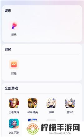 YY百战助手下载