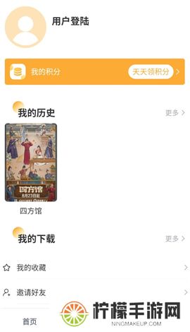 黑豹影视下载手机版