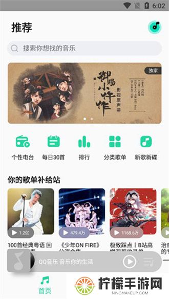 小米音乐正版