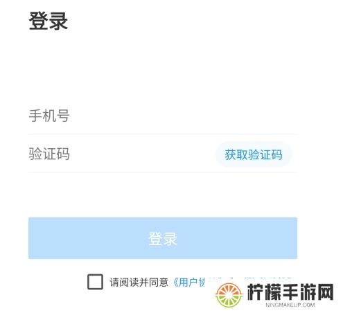 拉丁一百app手机版