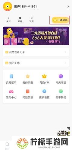 埋堆堆下载