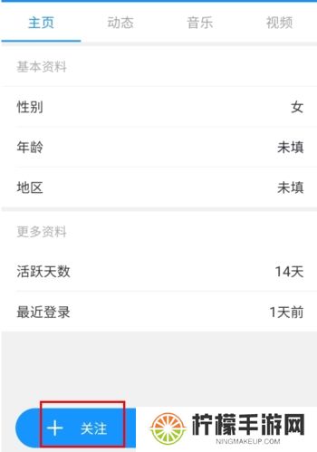 拉丁一百app手机版