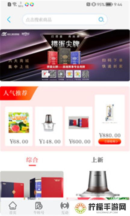 牛咔视频版下载