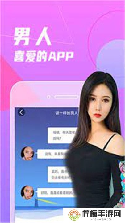 六月直播间