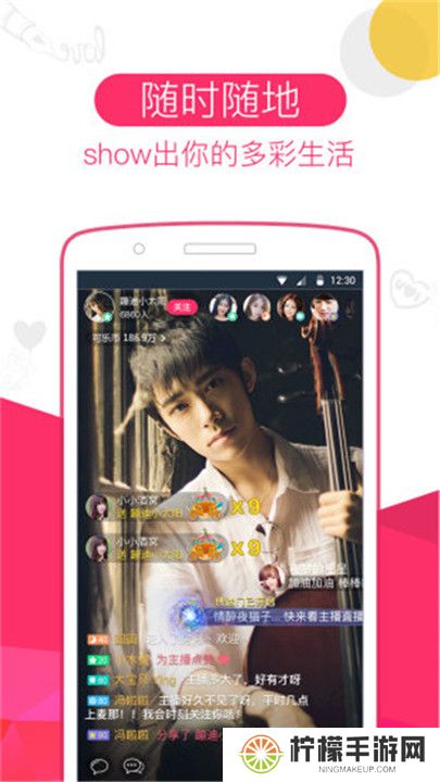 可乐直播app