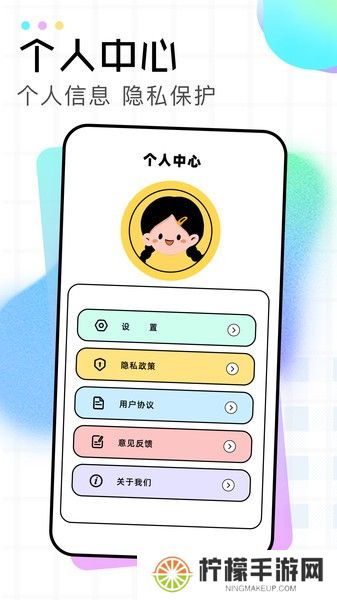 像素蛋糕安卓版