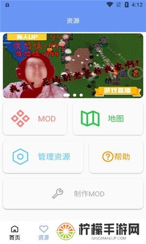 铁锈盒子最新版