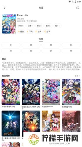 奇奇动漫