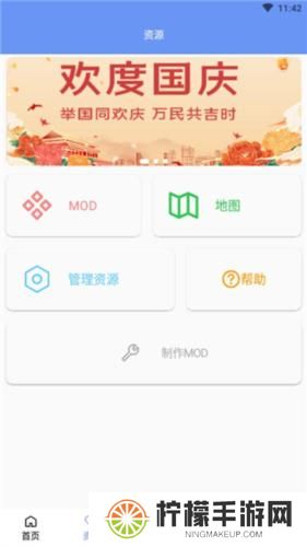 铁锈盒子最新版
