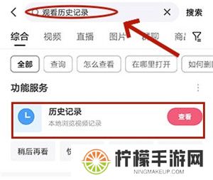 快手安装包