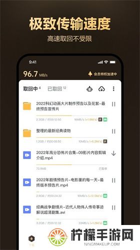 迅雷盒子