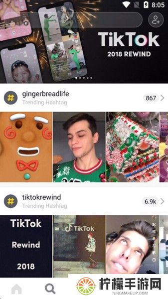 tiktok轻量版