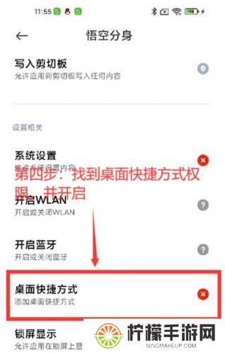 西游分身免费版