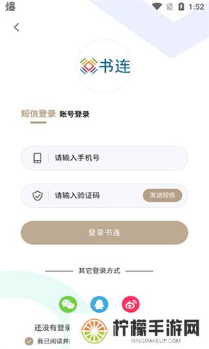 书连网