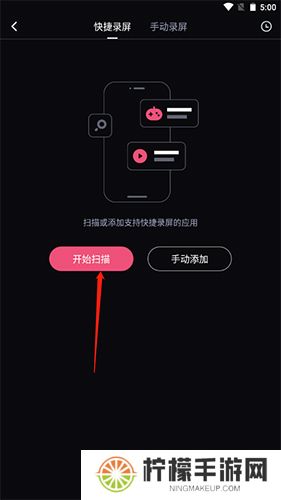 必剪app手机版下载