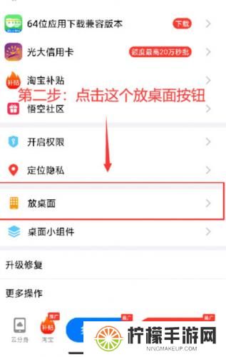 西游分身免费版
