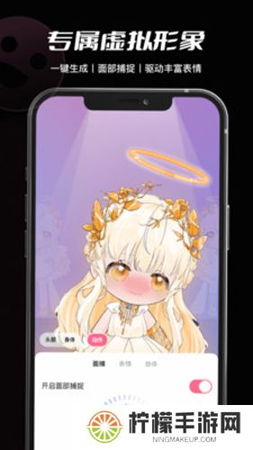 必剪app手机版下载