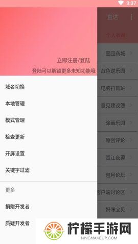 兔区晋江