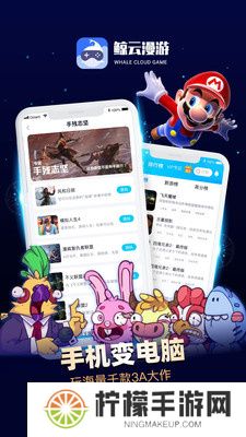 鲸鱼漫游永久免费版