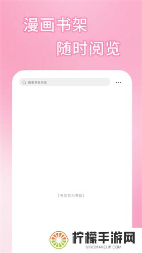 51漫画