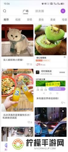 有趣世界