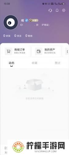 有趣世界