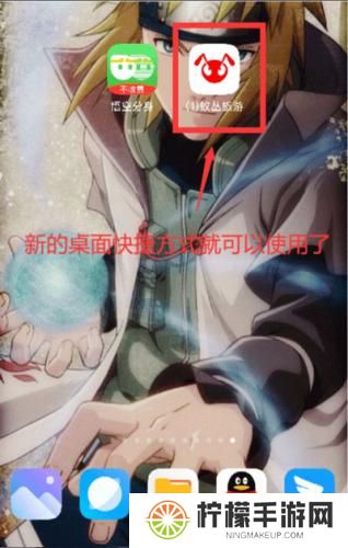 西游分身免费版