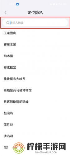 西游分身