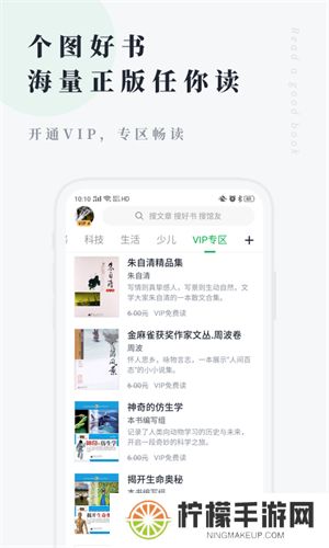 360图书馆