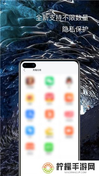 西游分身