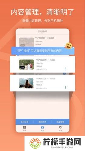 易录屏app手机版