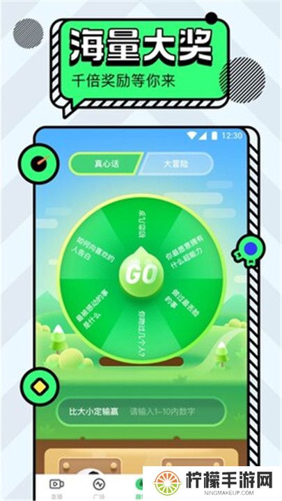 名媛直播间手机版