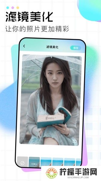 像素蛋糕安卓版