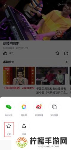 央视频app手机版下载安装