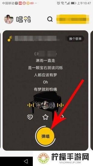 唱鸭弹唱app
