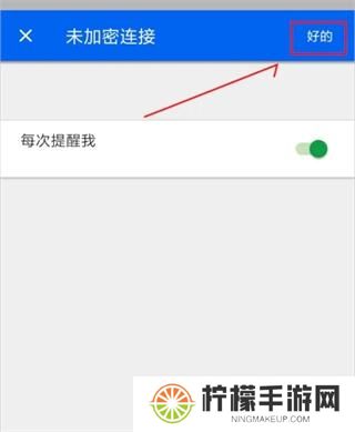 vnc viewer