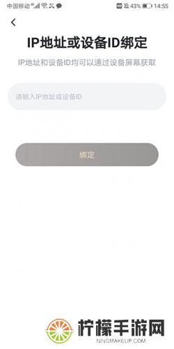 迅雷盒子